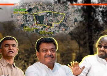120 ಎಕರೆ ಮೀಸಲು ಅರಣ್ಯದಲ್ಲಿ ಹೈಟೆಕ್‌ ಕೈಗಾರಿಕೆ ಪ್ರದೇಶ ನಿರ್ಮಾಣಕ್ಕೆ ಪ್ರಸ್ತಾವ; ಅರಣ್ಯ ಕಾಯ್ದೆ ಉಲ್ಲಂಘನೆ!