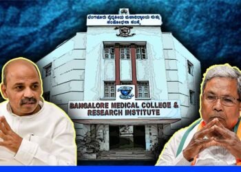 ಟ್ರಾಮಾ ಕೇರ್ ಕೇಂದ್ರಕ್ಕೆ ಶೇ.60ರಷ್ಟು ಅನುದಾನ ಕಡಿತ; ವೈದ್ಯಕೀಯ ಶಿಕ್ಷಣ ಇಲಾಖೆಯಲ್ಲಿ ಹಣವಿಲ್ಲವೇ?