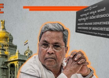 ಹೊರರಾಜ್ಯದ ಅಕ್ಬರ್‌ ಎಂಬಾತನಿಂದ ರಾಜ್ಯದ ಸರ್ಕಾರಿ ವಾಹನ ಬಳಕೆ; ಬಹಿರಂಗವಾಗದ ಪರಿಶೀಲನಾ ವರದಿ