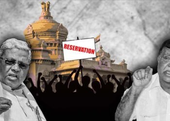 ಹೊರಗುತ್ತಿಗೆಯಲ್ಲಿ ನಿಯಮಬಾಹಿರ ಮೀಸಲಾತಿ; ಮುನ್ನೆಲೆಗೆ ಬಂದ ಸಹಕಾರ ಸಂಘಗಳ ನಿಬಂಧಕರ ಪತ್ರ