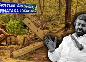 ರೂಟ್‌ಸ್ಟಾಕ್‌ ಯೋಜನೆ ಅನುದಾನ ದುರ್ಬಳಕೆ; ಜಿಪಿಎಸ್‌ ಇಲ್ಲ, ಮುಳ್ಳುಬೇಲಿಯಿಲ್ಲ, ಲೂಟಿಯೇ ಎಲ್ಲ!