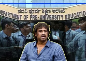 ಪಿಯು ಶುಲ್ಕ ಹೆಚ್ಚಳ ಪ್ರಸ್ತಾವನೆ; ‘ದಿ ಫೈಲ್‌’ ವರದಿ ಬೆನ್ನಲ್ಲೇ ಹಿಂದೆ ಸರಿದ ಸರ್ಕಾರ