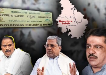 219.16 ಎಕರೆ ಜಮೀನಿನ ಡಿ ನೋಟಿಫಿಕೇಷನ್‌ಗೆ ಕೈ ಹಾಕಿದ ಸರ್ಕಾರ; ವಸತಿ ಯೋಜನೆಗೆ ಕೊಕ್‌?