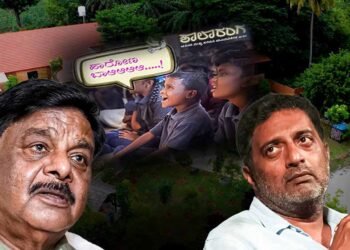 ವಸತಿ ಶಾಲೆಗಳಲ್ಲಿ ರಂಗ ಚಟುವಟಿಕೆ;  ‘ನಿರ್ದಿಗಂತ’ಕ್ಕೆ ಹಣ ಪಾವತಿಯ ಮಾಹಿತಿ, ದಾಖಲೆ ಒದಗಿಸಿದ ಸರ್ಕಾರ