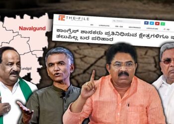 ‘ನಿಮ್ಮ ಸರ್ಕಾರಕ್ಕಂತೂ ರೈತರಿಗೆ ಬರ ಪರಿಹಾರ ನೀಡುವ ಯೋಗ್ಯತೆ ಇಲ್ಲ’; ‘ದಿ ಫೈಲ್‌’ ವರದಿ ಬೆನ್ನಲ್ಲೇ ಅಶೋಕ್‌ ಟೀಕೆ