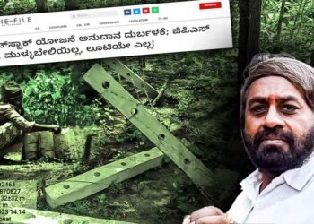 ರೂಟ್‌ಸ್ಟಾಕ್‌ನಲ್ಲಿ ಬಹುಕೋಟಿ ಅಕ್ರಮ; ‘ದಿ ಫೈಲ್‌’ ವರದಿ ಬೆನ್ನಲ್ಲೇ ವಾರದೊಳಗೆ ವರದಿ ನೀಡಲು ಸೂಚನೆ