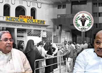 ರೋಗಿಗಳಿಗೆ ಬರೆ; ಖಾಸಗಿ ಆಸ್ಪತ್ರೆಗಳ ದರದೊಂದಿಗೆ ಹೋಲಿಕೆ,  ಶೇ.10ರಷ್ಟು ಅಧಿಕ ಶುಲ್ಕ ಹೆಚ್ಚಳ?