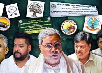 ಖಜಾನೆಯಲ್ಲಿರುವ ನಿಗಮಗಳ ಸಾವಿರಾರು ಕೋಟಿ ರುಪಾಯಿ ಮೇಲೆ ಸರ್ಕಾರದ ಕಣ್ಣು; ಮಾರ್ಗಪಲ್ಲಟಕ್ಕೆ ರಹದಾರಿ?