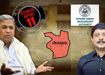 ಭೂಮಾಲೀಕರಿಗಿಲ್ಲ ಪರ್ಯಾಯ ಜಮೀನು; ಮಧ್ಯವರ್ತಿ ಪಾಲಾದ 30 ಕೋಟಿ ಬೆಲೆಬಾಳುವ ನಿವೇಶನ