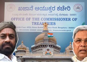 ಟಿಎ ಬಿಲ್‌ಗಳ ಗೋಲ್ಮಾಲ್‌; ಪ್ರಯಾಣ ಉದ್ದೇಶ, ವಿವರಗಳಿಲ್ಲ, ಖಜಾನಾಧಿಕಾರಿಗಳ ಸಹಿಯೂ ಇಲ್ಲ