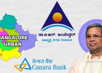 ಸಿದ್ದರಾಮಯ್ಯ ಅವಧಿಯೂ ಸೇರಿ ಅಭಿವೃದ್ದಿ ನಿಗಮಗಳಲ್ಲಿ 400 ಕೋಟಿಗೂ ಅಧಿಕ ಅಕ್ರಮ