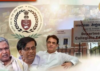 ಸಂಚಿತ ನಿಧಿಗೆ ಜಮೆಯಾಗದ ಬೋಧನಾ ಶುಲ್ಕ; ಹೊರಗಿನ ಜಂಟಿ ಖಾತೆಗೆ 211.74 ಕೋಟಿ ಜಮೆ