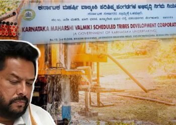 ವಾಲ್ಮೀಕಿ ನಿಗಮಕ್ಕೆ ಅನುದಾನ ಕಡಿತ; ಗಂಗಾಕಲ್ಯಾಣಕ್ಕೆ 21.66 ಕೋಟಿ ರು ಬಿಡುಗಡೆ ಮಾಡದ ಸರ್ಕಾರ