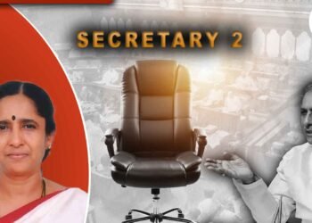 ವಿಧಾನ ಪರಿಷತ್‌ನಲ್ಲಿ ಕಾರ್ಯದರ್ಶಿ 2 ಹುದ್ದೆ; ಹಾಲಿ ಕಾರ್ಯದರ್ಶಿ ಅಸಮ್ಮತಿ, ಸಚಿವಾಲಯದಲ್ಲಿ ತಿಕ್ಕಾಟ?