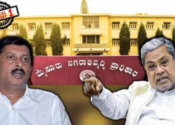 ಬದಲಿ ನಿವೇಶನ ಹಂಚಿಕೆ ಹಿಂದಿನ ಕರಾಮತ್ತು ಬಯಲು; ನಕ್ಷೆಯಿಲ್ಲ, ಭೂ ಪರಿಹಾರದ ವಿವರಗಳೂ ಇಲ್ಲ