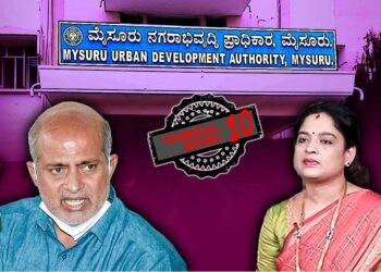 ರೆವಿನ್ಯೂ ಬಡಾವಣೆ; ಸಾ ರಾ ಮಹೇಶ್‌ ಪತ್ನಿ ವಿರುದ್ಧ ಪ್ರಕರಣ ತನಿಖೆಗೆ ತಾಂತ್ರಿಕ ಸಮಿತಿ ಶಿಫಾರಸ್ಸು