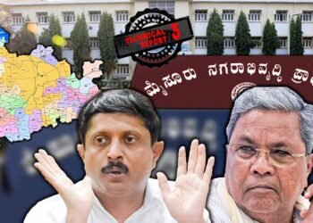 848 ನಿವೇಶನ ಬಿಡುಗಡೆ; ಮೂಡಾದಿಂದ  ಸಾಂವಿಧಾನಿಕ ಸಂಸ್ಥೆಗಳ ಅಧಿಕಾರ ವ್ಯಾಪ್ತಿ ಅತಿಕ್ರಮಣ