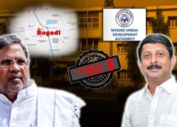 ಮೂಡಾ ಕೈ ಚಳಕ; ಎಸ್‌ಬಿಎಂ ಹೌಸಿಂಗ್‌ ಸೊಸೈಟಿಯ ನಿವೇಶನಗಳ ಸಂಖ್ಯೆಯಲ್ಲಿ ಹೆಚ್ಚಳ