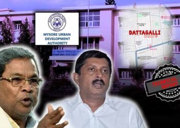 ಬಳಸಿದ್ದು 0.38 ಗುಂಟೆ, ಪ್ರಾಧಿಕಾರ ನೀಡಿದ್ದು 5 ನಿವೇಶನ; ಬೇಕಾಬಿಟ್ಟಿ ನಿರ್ಧಾರ, ಪ್ರಾಧಿಕಾರಕ್ಕೆ ಆರ್ಥಿಕ ನಷ್ಟ