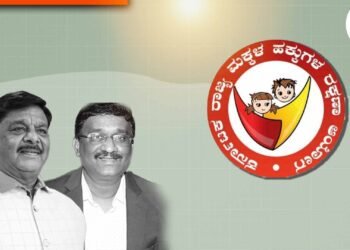 ಅಪ್ರಾಪ್ತ ವಯಸ್ಸಿನವರೊಂದಿಗೆ ಡ್ಯಾನ್ಸ್‌;  ವಿದ್ಯಾರ್ಥಿನಿಯರ ಹಕ್ಕು, ಗುರುತು, ಸ್ವಾತಂತ್ರ್ಯ, ಗೌಪ್ಯತೆಗೆ ಧಕ್ಕೆ