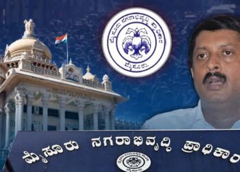 ಸಾವಿರ ಕೋಟಿ ಅಕ್ರಮ; ವಿಚಾರಣೆ ವರದಿ ಕೈಯಲ್ಲಿದ್ದರೂ ಕ್ರಮವಿಲ್ಲ, ಕಸದಬುಟ್ಟಿಗೆ ಎಸೆದಿದ್ದ ಸರ್ಕಾರ