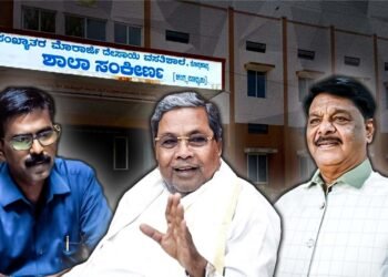 ಹೊರಗುತ್ತಿಗೆ ನೌಕರರಿಗೆ 46.00 ಲಕ್ಷ ರು ಕಡಿಮೆ ವೇತನ; ಏಜೆನ್ಸಿಗಳ ವಂಚನೆ ಬಯಲು