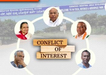 ಖರ್ಗೆ ಕುಟುಂಬ ಸದಸ್ಯರ ಟ್ರಸ್ಟ್‌ಗೆ 5 ಎಕರೆ; ಹಿತಾಸಕ್ತಿ ಸಂಘರ್ಷದ ಕುರಿತು ಉಸಿರೆತ್ತದ ಕಾಂಗ್ರೆಸ್‌