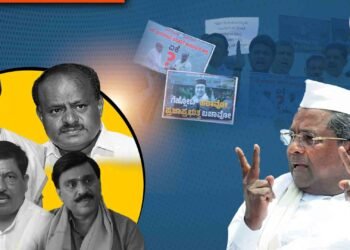 ಹೆಚ್‌ಡಿಕೆ ಸೇರಿ ಮತ್ತಿತರ ವಿರುದ್ಧ ವಿಚಾರಣೆ ಪ್ರಕರಣ; ಕಡತ ಲಭ್ಯವಿಲ್ಲವೆಂದ ರಾಜಭವನ, ಸುಳ್ಳು ಹೇಳಿತೇ ಕಾಂಗ್ರೆಸ್‌?