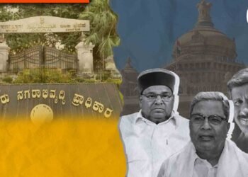 ರಾಜ್ಯಪಾಲರ ಹೆಸರಿನಲ್ಲೇ ‘ಕಾನೂನುಬಾಹಿರ ಕೃತ್ಯ’!; ‘ದಿ ಫೈಲ್‌’ ವರದಿ ಬೆನ್ನಲ್ಲೇ ರಾಜಭವನಕ್ಕೆ ದೂರು