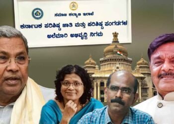 ಅಲೆಮಾರಿ ನಿಗಮದ ಎಂಡಿಗೆ ಪಟ್ಟಭದ್ರರಿಂದ ಮಾನಸಿಕ ತೊಂದರೆ, ಪ್ರಾಮಾಣಿಕ ಅಧಿಕಾರಿಗಳಿಗಿಲ್ಲ ರಕ್ಷಣೆ!