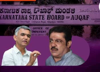 ವಕ್ಫ್‌ ಆಸ್ತಿ; ಕಂದಾಯ ಇಲಾಖೆಯೊಂದರಲ್ಲೇ  ಬದಲಾವಣೆಯಾಗಿಲ್ಲ 21,767 ಆಸ್ತಿಗಳ ಖಾತೆ