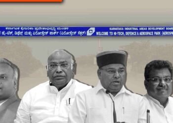 ಸಿದ್ದಾರ್ಥ ವಿಹಾರ ಟ್ರಸ್ಟ್‌ಗೆ 5 ಎಕರೆ; ಗಡುವು ಮೀರಿದರೂ ರಾಜ್ಯಪಾಲರಿಗೆ ಸಲ್ಲಿಕೆಯಾಗದ ವರದಿ, ಸಚಿವರ ಒತ್ತಡ?