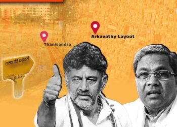 ಅರ್ಕಾವತಿ ಬಡಾವಣೆಯ ಥಣಿಸಂದ್ರದಲ್ಲಿ ಮತ್ತೊಂದು ಡಿ-ನೋಟಿಫಿಕೇಷನ್‌!; ಬಿಡಿಎಗೆ ಪತ್ರ ಬರೆದ ಸರ್ಕಾರ