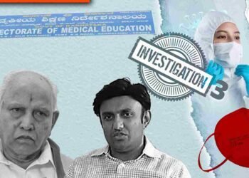 ಪಿಪಿಇ ಕಿಟ್‌, ಮಾಸ್ಕ್‌  ಖರೀದಿಯಲ್ಲಿ ಅಕ್ರಮ; 14.05 ಕೋಟಿ ಮೊತ್ತದ ಟೆಂಡರ್‍‌ನಲ್ಲಿ ಬಿಡ್‌ ರಿಗ್ಗಿಂಗ್‌