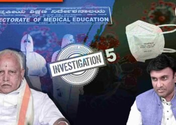 ಟೆಂಡರ್‌ ಬಿಡ್‌ ರಿಗ್ಗಿಂಗ್; ನಿವೃತ್ತ ನಿರ್ದೇಶಕ ಗಿರೀಶ್‌ ಸೇರಿ ಮೂವರ ವಿರುದ್ಧ ಆರೋಪಪಟ್ಟಿ ಜಾರಿ