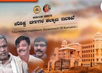 ಬಿ. ಕಲ್ಲೇಶ್‌ ಅಮಾನತು ತೆರವು!: ಇ.ಡಿ ವಿರುದ್ಧವೇ ದೂರು ದಾಖಲಿಸಿದ್ದ ಅಧಿಕಾರಿಗೆ ಆಯಕಟ್ಟಿನ ಹುದ್ದೆ
