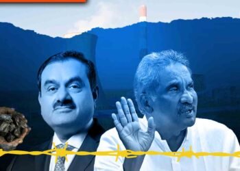 ಕಲ್ಲಿದ್ದಲು ಸಂಗ್ರಹ, ಬಳಕೆ; ಅದಾನಿ ಒಡೆತನದ ಯುಪಿಸಿಎಲ್‌ನಿಂದ ಷರತ್ತುಗಳ ಉಲ್ಲಂಘನೆ