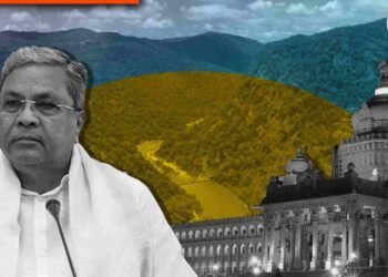 ಪಂಪ್ಡ್‌ ಸ್ಟೋರೇಜ್‌ ಘಟಕ ಯೋಜನೆ; ಸಾರ್ವಜನಿಕ ಹಿತದೃಷ್ಟಿಯಿಲ್ಲವೆಂಬ ನೆಪ, ಕಡತ ಬಹಿರಂಗಕ್ಕೆ ನಕಾರ