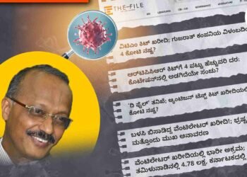 ದುಪ್ಪಟ್ಟು ದರದಲ್ಲಿ ವೆಂಟಿಲೇಟರ್‍‌ ಖರೀದಿ ಸೇರಿ ಹಲವು ಪ್ರಕರಣಗಳತ್ತ ಕಣ್ಣಾಡಿಸದ ಕುನ್ಹಾ ಸಮಿತಿ