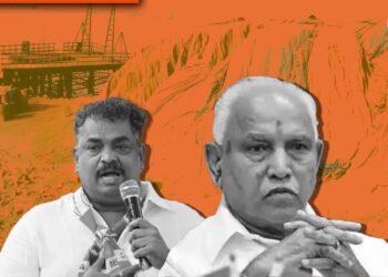 ಬೇಲೇಕೇರಿ ಬಂದರಿನಿಂದ ಅಕ್ರಮ ಅದಿರು ಸಾಗಾಟ; 24 ಅಧಿಕಾರಿಗಳನ್ನು ದೋಷಮುಕ್ತಗೊಳಿಸಿದ್ದ ಬಿಜೆಪಿ ಸರ್ಕಾರ