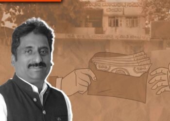 ಲಕ್ಷಾಂತರ ರುಪಾಯಿ ಲಂಚ; ಹಣ್ಣು, ತರಕಾರಿ ಮಾರುಕಟ್ಟೆ ಮಳಿಗೆಗಳಿಗೆ ಅನಧಿಕೃತ ನೋಂದಣಿ, 4.74 ಕೋಟಿ ನಷ್ಟ