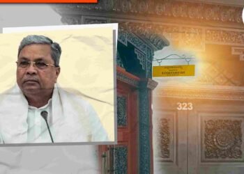 ವಿಧಾನಸೌಧದಲ್ಲಿನ ಸಿಎಂ ಕೊಠಡಿ ನವೀಕರಣಕ್ಕೆ ಮೌಖಿಕ ಸೂಚನೆ; ಅಂದಾಜು 2.50 ಕೋಟಿ ವೆಚ್ಚ?