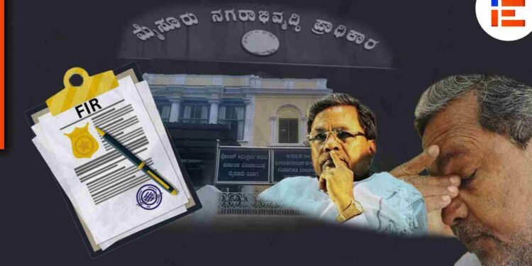 ಅಧಿಕಾರಿಗಳ ಹೆಸರಿಲ್ಲದ ಎಫ್ಐಆರ್; ಹೆಸರು ಸೇರಿಸಿದರೇ ಸಿದ್ದರಾಮಯ್ಯರನ್ನೂ ಎಳೆದು ಮುಳುಗಿಸುವ ಆತಂಕ!