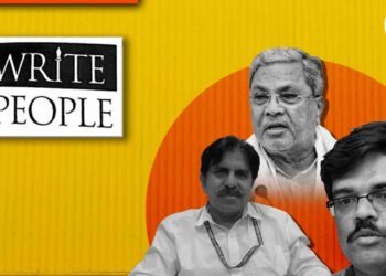 ರೈಟ್‌ ಪೀಪಲ್‌ಗೆ 9.25 ಕೋಟಿ; 300 ದಿನಗಳಾದರೂ ಮಾಹಿತಿ ಒದಗಿಸದ ಸರ್ಕಾರ, ಕಡತವನ್ನು ಮುಚ್ಚಿಟ್ಟಿತೇ?