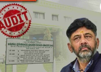 ಮಾರ್ಚ್‌ 31ರ ಒಂದೇ ದಿನ 4.46 ಕೋಟಿಯಷ್ಟು ವಿಪರೀತ ವೆಚ್ಚ; ಆರ್ಥಿಕ ನಿಯಮಗಳ ಉಲ್ಲಂಘಿಸಿ ಪಾವತಿ