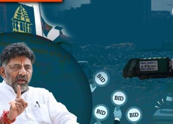 ಘನತ್ಯಾಜ್ಯ ವಿಲೇವಾರಿ; 89 ಪ್ಯಾಕೇಜ್‌ಗಳಲ್ಲಿ ಬಿಡ್‌ ರಿಗ್ಗಿಂಗ್, ಶೇ.60ಕ್ಕೂ ಹೆಚ್ಚು ದರ ನಮೂದು, ಐಪಿ ವಿಳಾಸವೂ ಇಲ್ಲ