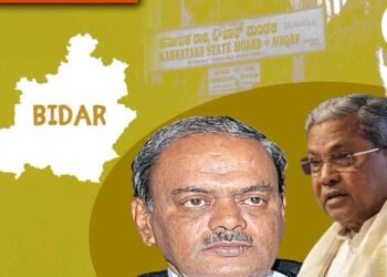 ಅಪಾರ ಪ್ರಮಾಣದಲ್ಲಿ ವಕ್ಫ್‌ ಆಸ್ತಿ ಅತಿಕ್ರಮಣ; ಉಪ ಲೋಕಾಯುಕ್ತರಿಗೂ ದಾಖಲೆಗಳನ್ನು ನೀಡಿರಲಿಲ್ಲ