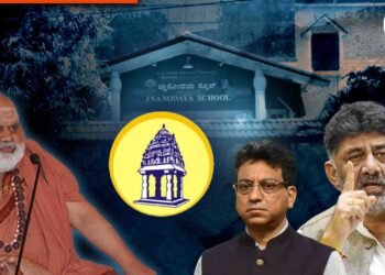 ಶೃಂಗೇರಿ ಮಠದಿಂದ ಅನಧಿಕೃತ ಕಟ್ಟಡ ನಿರ್ಮಾಣ; ತೆರವಿಗೆ ಮುಂದಾದ ಬಿಬಿಎಂಪಿ, ಬಂದೋಬಸ್ತ್‌ಗೆ ಪತ್ರ