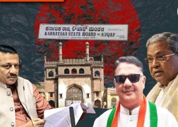 ಪಹಣಿ ಕಾಲಂ 9ರಲ್ಲಿ ವಕ್ಫ್‌ ಆಸ್ತಿ ನಮೂದು; ಸಿದ್ದರಾಮಯ್ಯರ ಮೊದಲ ಅವಧಿಯಲ್ಲೇ ಸೂಚನೆ, ಮುನ್ನೆಲೆಗೆ ಬಂದ ಸುತ್ತೋಲೆ