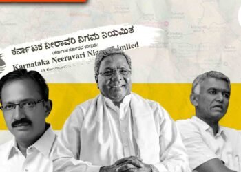 ರೈತರ ಮಾಲೀಕತ್ವದ ಜಮೀನುಗಳು, ನೀರಾವರಿ ನಿಗಮದ ಹೆಸರಿಗೆ ನಮೂದು; ಮುನ್ನೆಲೆಗೆ ಬಂದ 761 ಪ್ರಕರಣಗಳು